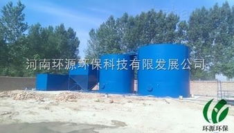 hyew 鍍鋅廠污水處理裝置價格 河南環源環?？萍加邢薨l展公司