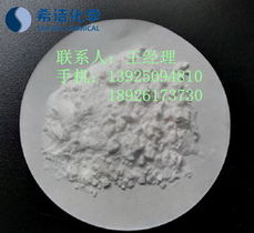 廣州希潔環保科技 其他水處理化學品產品列表