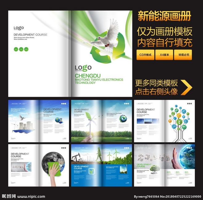 綠色引領(lǐng)未來(lái) 環(huán)保科技與低碳生活的融合之路