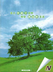 北京朗諾環(huán)保科技 創(chuàng)新驅(qū)動，守護(hù)綠水青山