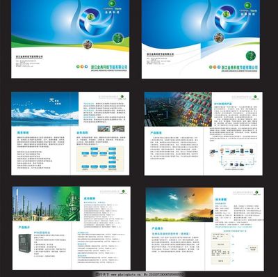 綠色引擎，智繪未來 環(huán)保科技公司樣本圖景解析