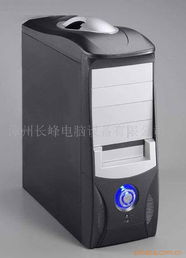 漳州長峰電腦設(shè)備機箱產(chǎn)品列表