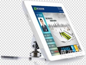 安卓平板電腦市場全解析 報價、廠家與軟件輔助設備選購指南